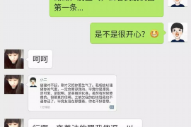 商洛专业要账公司